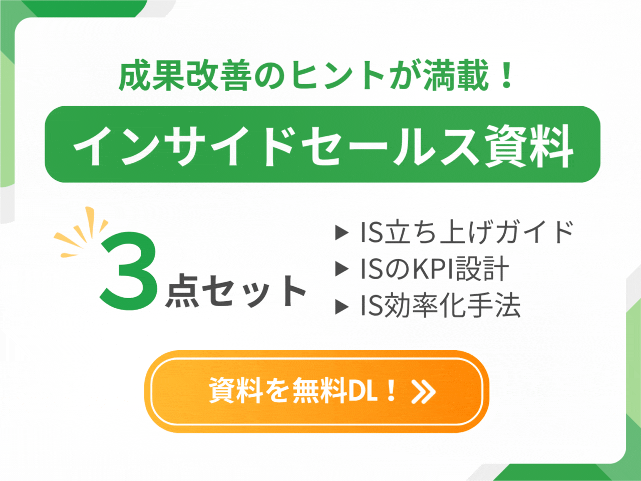 資料DL