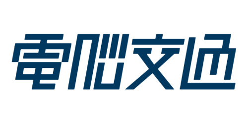電脳交通
