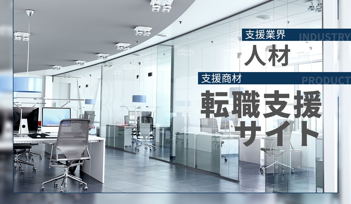 既存顧客の営業強化に成功し目標商談数を大幅達成